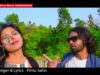 Purulia Song 2023 [ তর রূপ দেখে পাগল হয়ে যাই