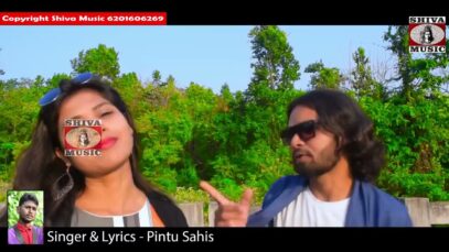 Purulia Song 2023 [ তর রূপ দেখে পাগল হয়ে যাই