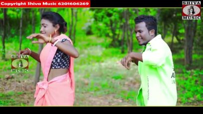 Purulia Song 2023 [ ঝুড়ের দাঁতন ঘোষে ] Pintu Sahis