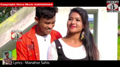 Purulia Song 2023 [ ঘুটকায় যেমনলাগে জরদা খৈইনীখালে চুন ]