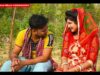 New Purulia Folk Song 2023 [ O Tui Sun Babur