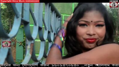 Purulia Song 2023 [ O Tor Kemon Katha Kemon Pirit