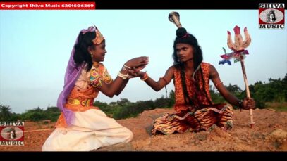 New Purulia Folk Song 2023 [ Bol Bam Bholebaba ]