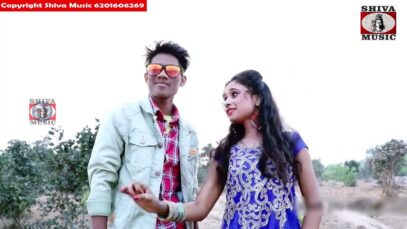 Manbhum Purulia Gaan 2024 [ Jamai Dada Aur Jabo Nai