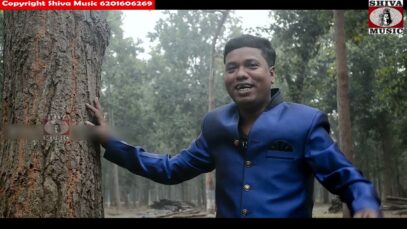 New Purulia Folk Song 2023 [ কি দিঞএ খাওয়ালি ]