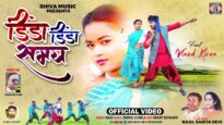 DINDA DINDA SAMAY MEIN | Theth Nagpuri SOng 2024 |