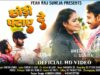 Chhodi Patay De | Umesh Lohra | New Nagpuri Song