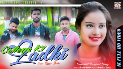 Nagpuri Song 2024 { College Ki Larki } Birsa Babu