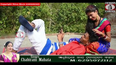 New Purulia Folk Song 2023 [ Biha Hoyeche Baro Ghore