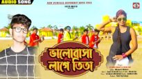 💖 Bhalobasa O Lage Tita – [ ভালোবাসা লাগে তিতা