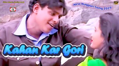 Kahan Kar Gori [ Nagpuri Superhit Song 2025 ] Vijay