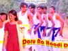 Daru Na Handi Dele – [ Nagpuri Sadri Geet ]