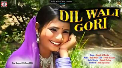 Dil Wali Gori 🥰💖 [ दिल वाली गोरी ] New