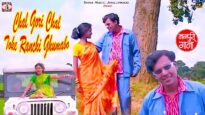 Chal Gori Chal Toke Ranchi Ghumabo 😍 Nagpuri Hit Song
