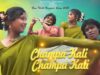 Champa Kali Champa Kali | Singer – Azad Ansari |