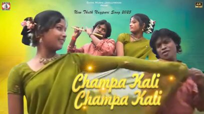 Champa Kali Champa Kali | Singer – Azad Ansari |