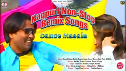 Nagpuri Non-Stop Remix Songs 💃 Dance Masala 💖 New Nagpuri