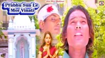 Prabhu Sun Le Mor Vinati 🙏 (New Nagpuri Song) Deepak