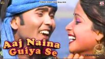 Aaj Naina Guiya Se 🥰 Nagpuri Album Video Song 2025