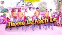 Jhoom Le Nach Le 💃 New Nagpuri Album Song 2025