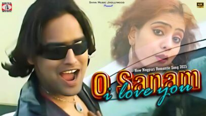 O Sanam I Love You 💖 New Nagpuri Romantic Song