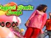 Nagpuri Remix Songs 💃 Non Stop Dj Remix Songs ||