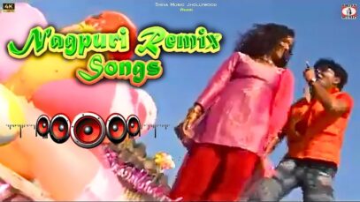 Nagpuri Remix Songs 💃 Non Stop Dj Remix Songs ||