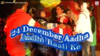 24 December Aadha Aadhi Raati Ke 🎄[ Christmas Nagpuri Song