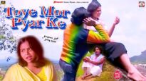 Toy Mor Pyar Ke 💔😭 [ New Nagpuri Sad Video
