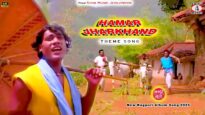 “Hamar Jharkhand” Theme Song 🥰 New Nagpuri Album Song 2025