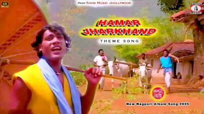 “Hamar Jharkhand” Theme Song 🥰 New Nagpuri Album Song 2025