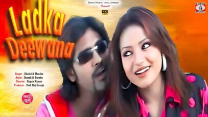 Ladka Deewana 🥰 {New Nagpuri Video Song 2025} Singer Khalid