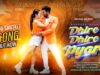 DHIRE DHIRE PYAR || NEW SANTALI SUPERHIT SONG 2025 {