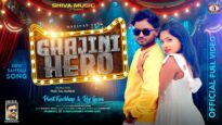 Ghajini Hero | New Santali Romantic Song 2025 | Full
