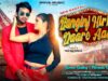 Banginj Hiring Daare Aam | Santali Song 2025 | Romeo