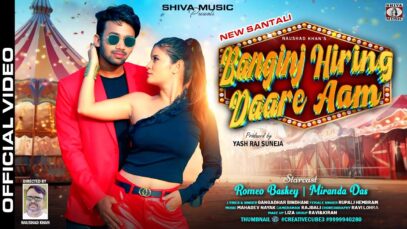 Banginj Hiring Daare Aam | Santali Song 2025 | Romeo