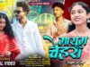 MAASUM CHEHRA || SHRAWAN SS || NEW NAGPURI SONG 2025