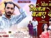Dil Ke Khilona Banay Dele ❤️‍🩹😩4k Video | New Nagpuri