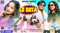 Le Beta ( Le Beta Dil Na Diya ) Joy