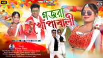 Gajra Khopabali | গাজরা খোপাবালি | New Bangla Romantic Song
