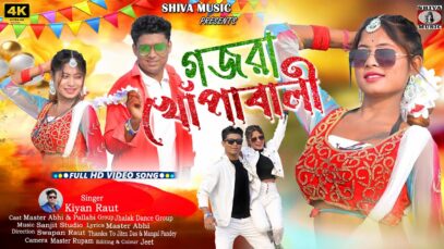 Gajra Khopabali | গাজরা খোপাবালি | New Bangla Romantic Song