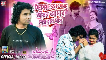 Depressione Jibon Amar Sesh Hoye Jai 😭Singer – Raju Sahis