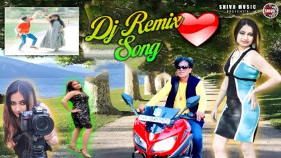 Bangla Remix Song || New Purulia Hits Remix Video ||