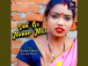 Sun Go Nunur Mai || New Purulia Video Song 2026 || Biswanath & Susma || Prem & Sathi || Shiva Music
