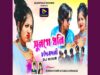 Sunge Dhoni Chand Badani || Dj Mihir || New Purulia Djremix Song || Singer – Kundan & Kanika