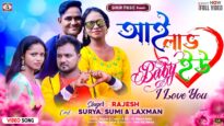 I love You Baby I love You 🥰💗|| New Purulia