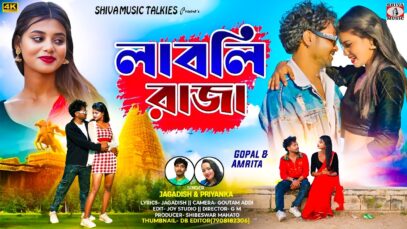 Lovely Raja // লাবলি রাজা 🥰💝 Jagadish & Priyanka //