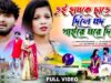 তুই হামকে ছাড়ে দিলে মদ খায়ে মরে দিব ❤️‍🔥🍺 //