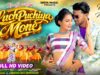 Luchpuchiya Mone | New Santali Full Video 2026 | Romeo