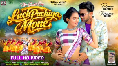 Luchpuchiya Mone | New Santali Full Video 2026 | Romeo